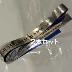 2025年最新】SUPER 銀テープの人気アイテム - メルカリ