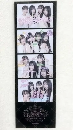 NMB48山本望叶 直筆サイン入りチェキ オフィシャルショップクレーンゲーム景品 Amazon.co.jp: NMB48 山本望叶 直筆サイン入り チェキ 1枚 麻雀