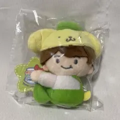 なにわ男子 大橋和也 クリップマスコット サンリオ ポムポムプリン