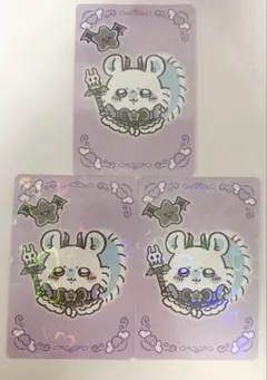 ちいかわ　超まじかるちいかわ　特典カード　ノベルティ　モモンガ3枚セット