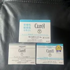 Curél キュレル フェイスクリーム モイスチャーバーム 3点セットのサムネイル