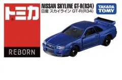 2026年最新】トミカ GT-Rの人気アイテム - メルカリ