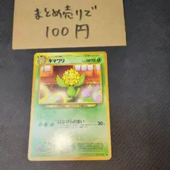 とわ様 リクエスト 2点 まとめ商品