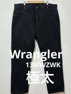 Wranglerブラックストレート 90‘sメキシコ ブロークンデニム 極太