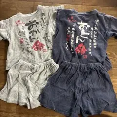 おとん命甚平　おかん命　パンダデザイン甚平