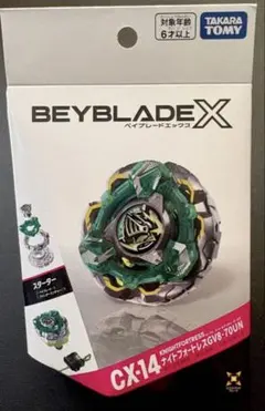 ベイブレード バースト インフィニットアキレス - メルカリ