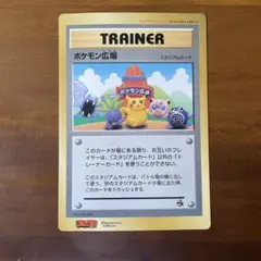 2025年最新】ポケモン広場の人気アイテム - メルカリ