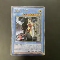 ルイン レリーフ