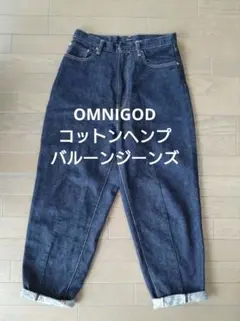 OMNIGOD コットンヘンプデニム　5P　バルーンジーンズのサムネイル