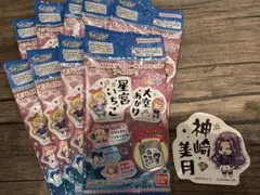 アイカツ　モバイルステッカーコレクション　未開封9パック＋神崎美月