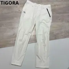 ティゴラ★撥水★薄手★全方向ストレッチ★パンツ 【メンズ サイズ88（XL）】のサムネイル