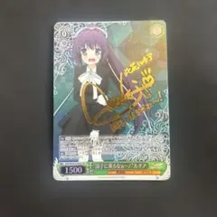 2026年最新】ヴァイス rewrite サインの人気アイテム - メルカリ