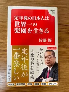 Item thumbnail for item 9dd30204-4eb5-4749-9698-c8fd3d674b6f