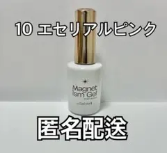 ジェルミーワン　マグネティズム　エセリアルピンクのサムネイル
