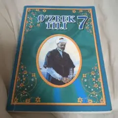 2025年最新】ウズベク語の人気アイテム - メルカリ