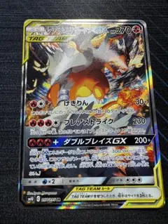 レシラム＆リザードンGX PSA9 - メルカリ