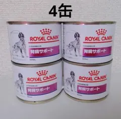 2025年最新】ロイヤルカナン 犬 腎臓サポート 缶の人気アイテム