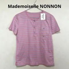 【新品】パパス マドモアゼルノンノン ボーダー 半袖Ｔシャツ 綿100% Lのサムネイル