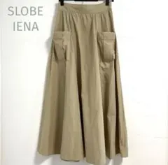 スローブイエナ　ロングスカート　フレア　ポケット付き　ベージュ　38