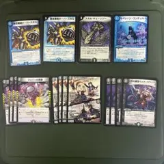 青黒デスパペット　デッキパーツ　オーバースキル２枚他