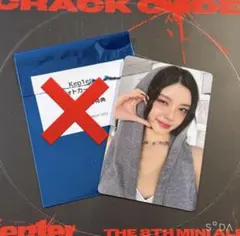 kep1er crack code タワレコ 店舗特典トレカ ダヨン ③ - メルカリ