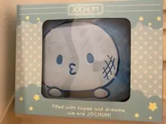 JOCHUM　クッション マイクン 新品未開封　河野純喜