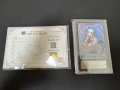 FF7 セフィロス フルアート FFTCG ARS10 - メルカリ