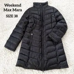 【極美品】ウィークエンド マックスマーラ スタンドカラー ダウンコート ブラック