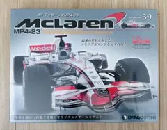 2026年最新】デアゴスティーニ MP4-23の人気アイテム - メルカリ
