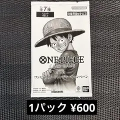 3周年！ワンピースカード トレジャーキャンペーン　プロモ 新品未開封　パック