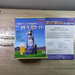 2025年最新】キリン樽生専用サーバーの人気アイテム - メルカリ