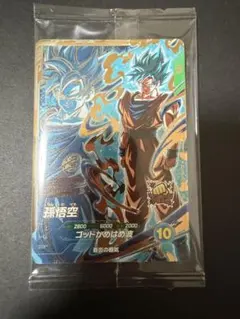 【美品】ドラゴンボールスーパーダイバーズ PR SDVPS-001 孫悟空　蒼炎