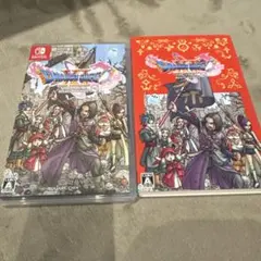 ドラゴンクエストXI 過ぎ去りし時を求めて