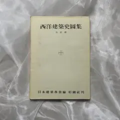 Item thumbnail for item d7162e93-1f87-44d3-b065-1b85ad31d2df