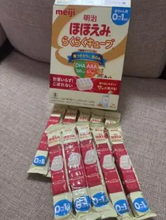 ほほえみらくらくキューブ 200ml(40㎖×5キューブ)×10本(3月まで)