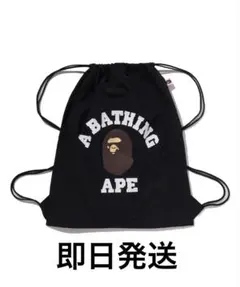 即完売‼︎ オンライン限定 A BATHING APE ナップサック リュック ①