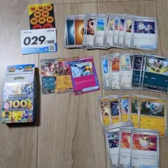 スタートデッキ100　29　ポケモンカードゲーム