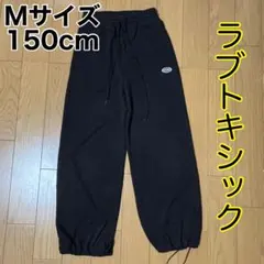 Mサイズ/150cm/ラブトキシック