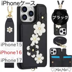 【iPhone16ブラック】スマホケース ストラップ＆ショルダー カードスロット