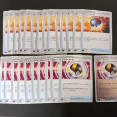 ポケモンカード ハイパーボール スーパーボール25枚セット
