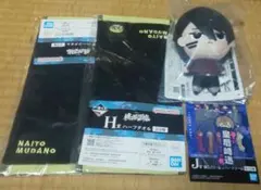 一番くじ 桃源暗鬼 無陀野無人 ぬいぐるみ