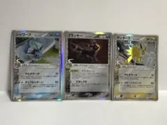 ポケモンカード ブラッキー サンダース　シャワーズ　デルタ　δ種　3セット