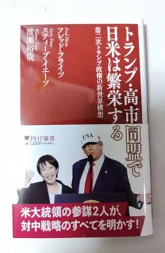 Item thumbnail for item c9892c06-3215-452f-b48c-45cc2f843e5a