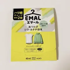 花王 エマール 試供品 40ml 洗たく用洗剤のサムネイル