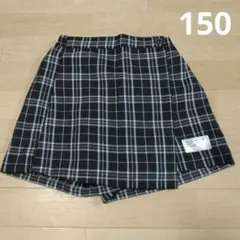チェック柄 キュロットスカート 150cm