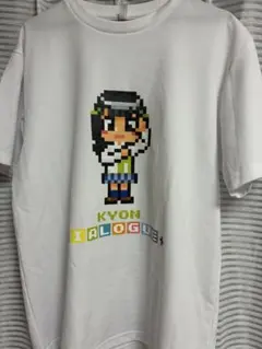 守屋亨香　SUZURI Tシャツ　LLサイズ　中古品のサムネイル