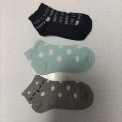 キッズ靴下 3足セット ネイビー ミント グレー