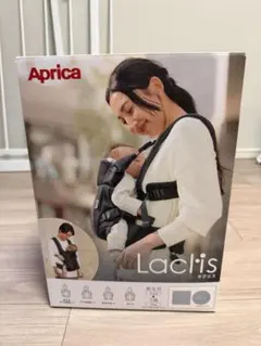 Aprica ラクリス 抱っこ紐 ホワイトアッシュ - メルカリ