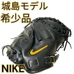 ナイキ　軟式　キャッチャーミット ブラック　希少　美品 2025年最新】ナイキキャッチャーミットの人気アイテム - メルカリ