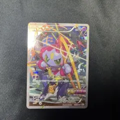 フーパ プロモ 155/XY-P 光輪の超魔神 キラ - メルカリ